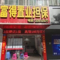 文亭小區(qū)  118㎡ 毛坯三房 好戶型 每平米8500元