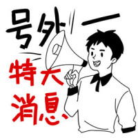 德新街大路邊，118平方，普通裝修，三房，高樓層，一口價70萬，首付只要10萬起，證件齊全（學(xué)區(qū)房，