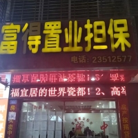 嘉德新苑，80平，2房2廳，毛坯房，53萬，首付15萬  看房:1350
