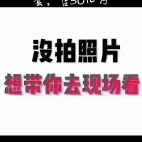 瓷城花園，高樓層，118平方，中裝修，售75萬，這套含車庫130平方，看房18150921285