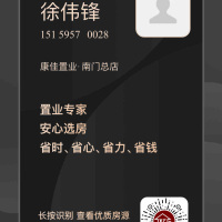 金龍中心城  117㎡ 188萬(wàn)元