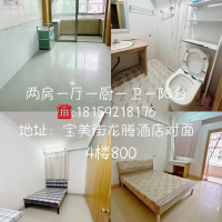 宝美街  60㎡ 800元/月