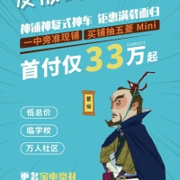 群盛翰林府邸  46㎡ 63.8萬元，證在手，首付15萬即可落戶