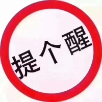 金交頤園  104㎡ 130萬元