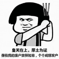 美倫山景疊苑，樓王，帶私人電梯，143平方，一平方12000，證件齊全可以馬上過戶
