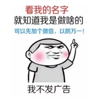 西苑大廈  40㎡ 1房1廳 精裝   68萬(wàn)元  證全  電話(huà)：13506919091