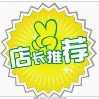 美倫山景疊苑  79㎡ 75萬元