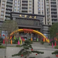 文亭小區(qū)  92㎡ 毛坯70萬(wàn)元低價(jià)出售
