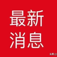 世科水岸林邸  115㎡ 90萬元