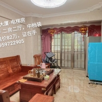 瓷城大廈  92㎡ 82萬(wàn)元，證在手，首付10萬(wàn)拎包入住