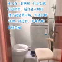 西敦 金苑小区 对面牛肉串串香后面栋308  42㎡ 价格便宜10几万 适合老人居住