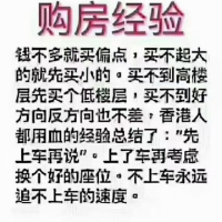 龍東小區(qū)  中裝 單身公寓 33.19㎡ 27萬(wàn)元