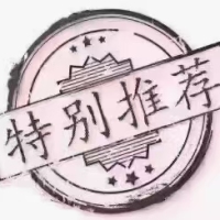 瓷都陽光名城  410㎡  贈送150平方 售價650萬元