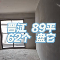 寶美街  89㎡ 62萬元