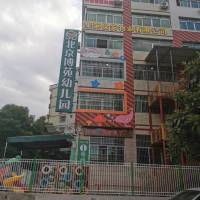 瓷城花園1號樓 （原博苑幼兒園）每層250㎡ 價格面議