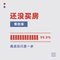 海絲廣場  120㎡使用面積240平 毛坯房 好樓層 僅售70幾萬 首付10幾萬