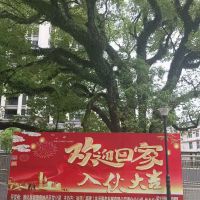 [慶祝][慶祝][慶祝]德備小區(qū)，90平方，一平方7800，現(xiàn)房即可裝修入住