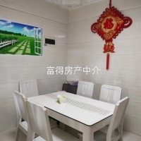 嘉德新苑  80㎡精裝修二房 好戶型 僅售 55萬