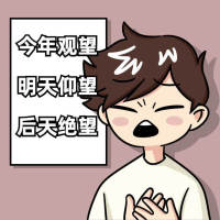 美倫樓王   143㎡ 另贈送一房 毛坯四房 好樓層 每平米1.2萬