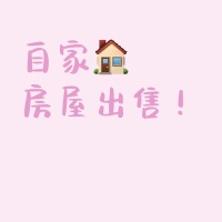 瓷城花园  92.74㎡ 价格面议 1～7楼全部出售（除五楼外）