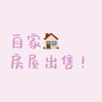 瓷城花园  92.47㎡ 价格面议 1楼店面、234外租、67自住，全部出售