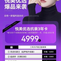 嘉德新苑  82㎡毛坯二房可隔三房 好樓層 僅售  51萬