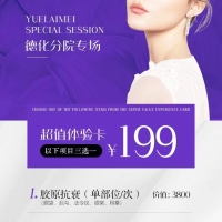 嘉德新苑  93㎡另配一小車位 毛坯三房 僅售75萬
