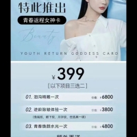 華俊東方城  100㎡ 毛坯三房 好樓層 過戶便宜僅售85萬首付10幾萬