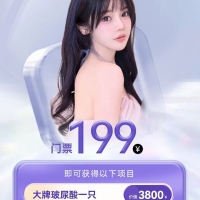 東埔聚興小區(qū)  113㎡ 毛坯三房 好樓層 每平米9800元