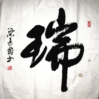丁墘街  30㎡ 500元/月