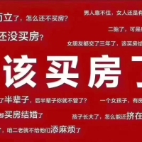 王厝山新苑  120㎡ 132萬(wàn)元