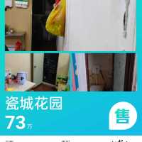 [玫瑰][玫瑰][玫瑰]鵬祥花園精裝修100平三房二廳，坐北朝南陽(yáng)光充足，售85萬(wàn)