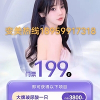 榮昌小區(qū)  118㎡毛坯三房 好樓層 僅售 55萬