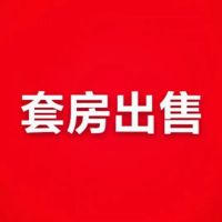 瓷城大廈  70㎡ 精裝修二房 好戶型 僅售85萬
