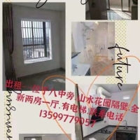 裕正山水花園  80㎡ 價(jià)格面議
