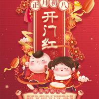 文亭小區(qū)  105㎡ 毛坯三房 好樓層 每平米7500元 首付任意