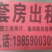城東新區(qū)  鑫泓順 125㎡ 價格面議