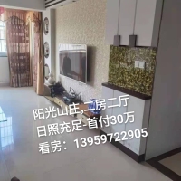 城后福興小區(qū)  100㎡ 55萬元，首付5萬即可過戶，落戶后學(xué)位：第二實(shí)小 五中