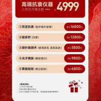 百德畔山云海雙拼別墅  398㎡ 使用面積500多平 毛坯房 可直接過(guò)戶 500萬(wàn)左右