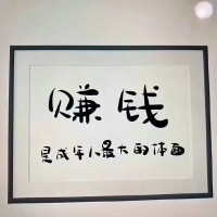 龍東小區(qū)  113㎡  3房2廳  中裝  證全   80萬元  看房：13506919091