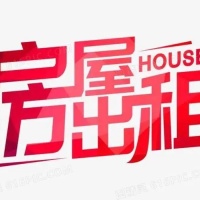 房屋出租:高士达对面宝墩生活区三房两厅一卫，有意者电话18960495897     1575975