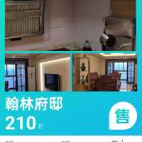 金交頤園[握手]136平 送一房15平左右 ?中檔裝修[強(qiáng)]黃金樓層-拋售150萬(wàn) ?證全，首付30