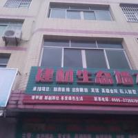 南環(huán)路公寓  200㎡ 價(jià)格面議