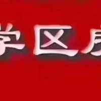 群盛翰林府邸  80㎡ 中装两房130多万元小孩就读二实小