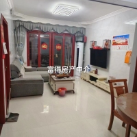 嘉德新苑  95㎡ 精裝修三房  好樓層  僅售60幾萬(wàn)