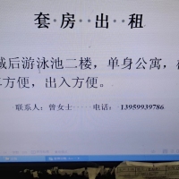 城后福興小區(qū)  40㎡ 價(jià)格面議