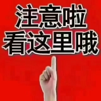 美的云璽臺  一期精裝三房，四房空房或拎包入住多套可出租