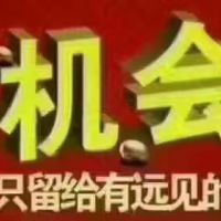 瓷國公館  43㎡ 39萬元