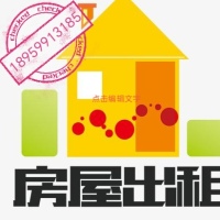 坪鋪小區(qū)  60㎡ 價格面議