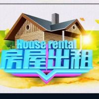 德備小區(qū) 三房二廳拎包入住出租